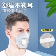 A-🥠Wholesale Disposablekn95Breather Valve Labor Protection Mask Dust-Proof Industrial Dust Welding Spray Paint Special E