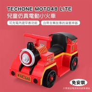 TECHONE MOTO48 LITE 兒童仿真電動小火車可充電可坐人可愛配色全新現貨內建早教功能，自帶音樂故事的溜童神器-紅色_廠商直送