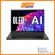 ACER SWIFT EDGE 16 (SFE16-44-R5DT) AMD Ryzen 7 8840U NOTEBOOK  (โน๊ตบุ๊ค) | By Speed Computer By Spe