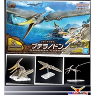 Bandai 4573102662828 PLANNOSAURUS Pteranodon