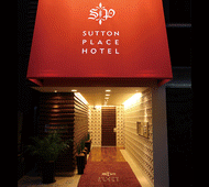 上野蘇盾飯店 (Ueno Sutton place Hotel)