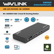 WAVLINK - 5K Dual 4K DisplayLink USB-C / 3.0 多功能擴展基座 HDMI / DisplayPort 輸出 千兆網口 USB hub UG69DK1 原裝行貨 一年保養