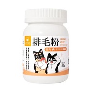 汪喵排毛粉(雞肉味) 50g