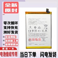 Suitable for Realme Realme V60s V60 Battery RMX3996 Electric Board RMX3995 Mobile Phone Battery BLP8