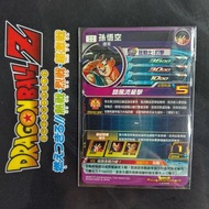 (街機)(港版) 七龍珠英雄卡 咭super dragonball heroes sdbh 4星咭 BMT11-ASEC 孫悟空。