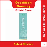 宝树堂 宝肤灵 复方护肤乳膏 Bao Fu Ling Compound Derma Cream (15g)