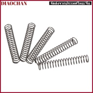 DIAOCTH 10Pcs Compression Spring, 0.6mm Wire Size Stainless Steel Extended Compressed Springs, Pract