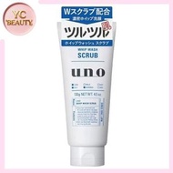 資生堂 - UNO 強效控油深層清潔男士洗面奶--藍色 130g 磨砂去角質 （4901872449682）