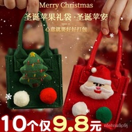 Hot SaLe Christmas Apple Bag Creative Apple Wrapping Paper Christmas Eve Portable Children Candy Gift Bag Christmas Gift