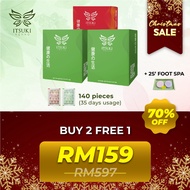 [HQ- BUY 2 FREE 1] Ultra Duo-Combo - Itsuki Kenko Original Detox & Slimming Foot Patch - 140pcs / 3 