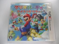 3DS 日版 GAME 瑪利歐派對：環島之旅(42962786) 