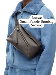 英國代購 Loewe Small Puzzle Bumbag