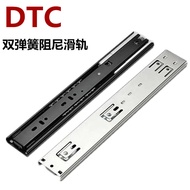 DTC Dongtai Cabinet Drawer Track Damping Sliding Rail Wardrobe Side Mount Three-Section Track Buffer