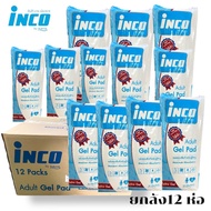 INCO Absorbent Pad (12 Packs Per Box)