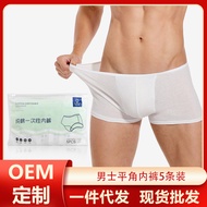Cotton Disposable Boxer Briefs Men's Boxer Sterilization Independent Packaging Thickened Disposable Daily Disposable Travel