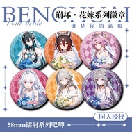Honkai：Star Rail Flower Wedding Series Badge Tinplate Brooch Imbibitor Lunae Dan Heng The Herta Pin 