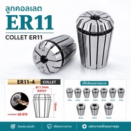 Collet ER11