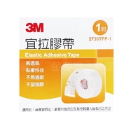 3M Yila Tape (One Inch) 2.5x500cm One Roll In Nasogastric Tube Trachea Inner Fixed High Breathabilit