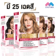 L'OREAL Excellence Creme Hair Dye Cream Advanced Triple Care