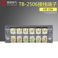 Connector Terminal Connector Copper Fittings TB-2506 25A 6-B Series Fixed Connector Terminal Connect