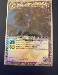 BS 卡Battle Spirits 魔界七將ベルドゴール 馬神彈 12宮