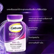 Caltrate แร่ สุขภาพกระดูก นำเข้า สีม่วง Vitamin 600+D3 Plus Mineral 120 Tablets Bone Health ใช้ได้จน