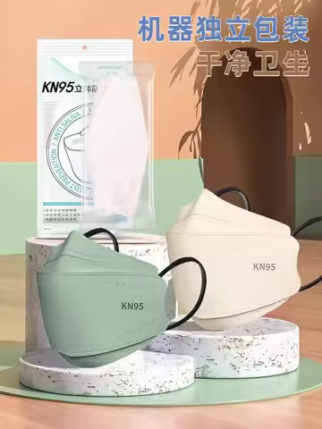 Morandi colored KN95 face masks fish shaped KF willow leaf shaped male 94 shaped 3D N female 95 four