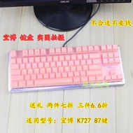 Yibo E-3LUE K727 K729 Phantom Snake K755 87 104-Key Mechanical Keyboard Protective Film Cover Cover 