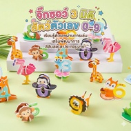 3D Jigsaw Puzzle Animal Number 0-9 Meditation And Assembly Skills