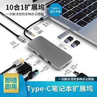 Lenovo Ruitian 14 2025 Laptop type-c Network Cable Adapter USB Network Converter Extender with Netwo