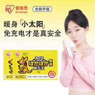 Japan Alice Hand Warmer Hand Warmer Hand Warmer Self-heating Winter Hand Warmer Hand Warmer Hand War