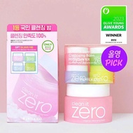 <Set 1+4> Banila Co C Makeup Remover​L l l​E e​A​N It Z​E e​R​O C​L l l​E e​A​N n​S s​I i​N n​G B​A​