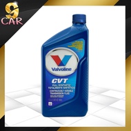 น้ำมันเกียร์อัตโนมัติ Valvoline CVT ขนาด 0.946 ลิตร สังเคราะห์แท้ 100%