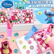 Boy Disney Seal to Children Stickers Reward Year-Old Toy Stickers 36 Cartoon Sticker Book Girl Straw