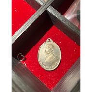 Phra Ajahn Fan first edition BE2507