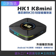H HK1 K8mini Network Set Top Box RK351814System tv Box wifi6 8K tv