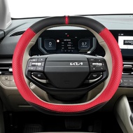 Microfiber Leather Car Steering Wheel Cover For KIA Stonic GT Line Sportage K4 K9 EV5 EV9 GT 2026 20