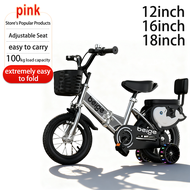 Beige Kids Folding bicycle 12/16 inch Basikal 3 tahun Basikal Budak Rubber Auxiliary Wheels
