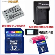 Suitable for Canon SX220 SX230 HS S100V S110 Camera Battery+Charger+32G Memory Card