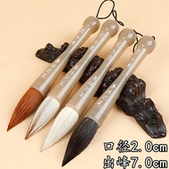 Shanlian Lake Pen Extra Large Wolf Hair Big Lifting Pen Chinese Painting Calligraphy Couplet List Fa