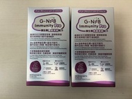 G-NiiB Immunity Pro 益生菌 免疫專業配方 原廠行貨