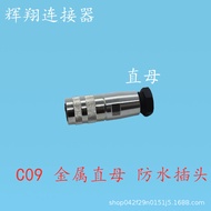 Aviation Plug M16 J09 C09 Male Connector Female Connector2Core3Core4 5 678912141924All Metal