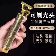 全新現貨 頭髮鏟 頭髮器 剪髮神器 髮剪器 Usb充電