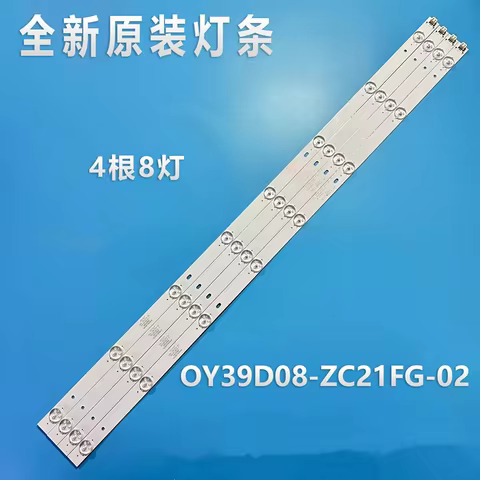 For Singfun 39inch 8led Led Backlight Strip OY39D08-ZC21F-04 0Y39D08-ZC21FG-02 LED-39B700S LED-39B35