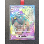 POKEMON CARD KOR. VERSION sv9a 081/063 SR (AUTHENTIC)