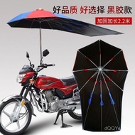 Electric Vehicle Curved Beam Car Umbrella Bracket Sunshade Umbrella Scooter Tricycle Extended Rain C
