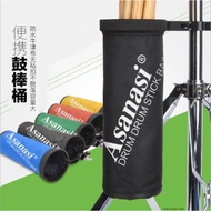 Color Rack Drum Stick Tube Portable Drum Stick Bag Drum Stick Bag Drum Stick Bag Storage Bucket Drum