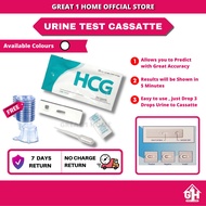 HCG Pregnancy Test Kit Cassette Pen Colloidal Gold Rapid Screen Test UPT OPK Test Urine Cup FREE URINE CUP