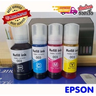 หมึกเติม EPSON 003/001 - สีดำขวดใหญ่ 127 ml. - Refill Ink สำหรับ L3210/L3250/L5190/L3110/L3150/L1110L4260/L6290/L6270 #หมึกปริ้นเตอร์  #หมึกเครื่องปริ้น hp #หมึกปริ้น   #หมึกสี #ตลับหมึก