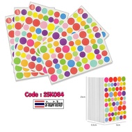 สติ๊กเกอร์เฉดสีวงกลม ตกแต่งไดอารี่ น่ารัก 1- DIY Die cut Sticker Colour Round & Emotion ✔️พร้อมส่ง (